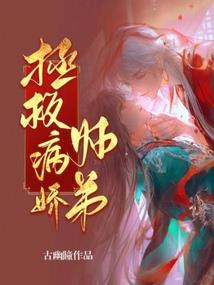 灵契之停滞的十六岁