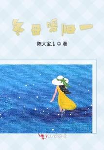 未知之书：陌生人的故事