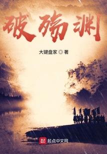 重生之我为空间狂