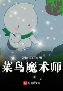 桃夭烬，笙歌散