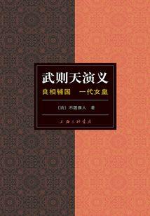 千仞雪滚啊！休想骗我跟你生三胎