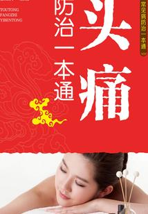 魔法作弊器