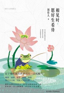 没有初恋的青春不完整