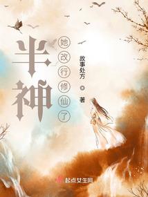 深泽传说