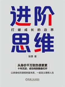 江湖二货