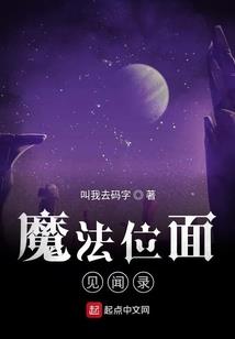 跨零入轮