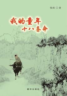 黑车黑店