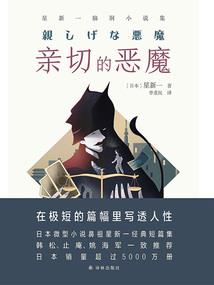 末世后我有亿点技能怎么啦