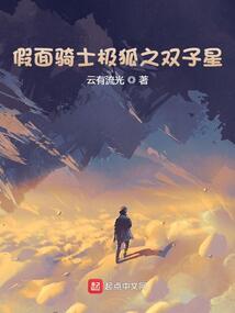 战国谍舞