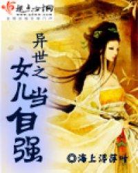 碑鸣蓝魔