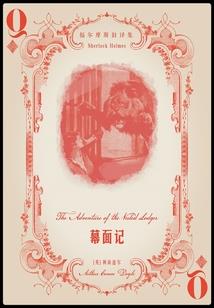 至尊虚皇