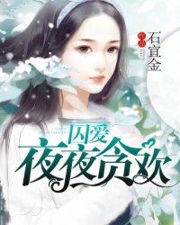 青春总得疯狂