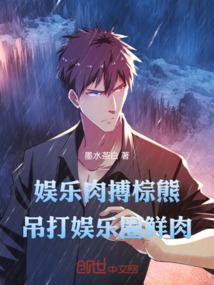 全员超武