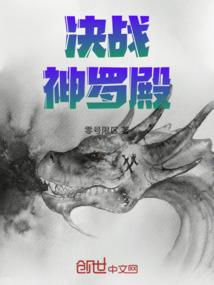 万维法师
