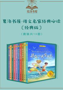 行者与法师