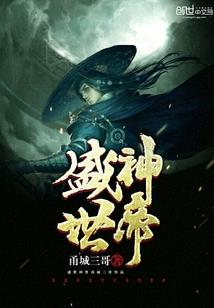 陈仕飞天