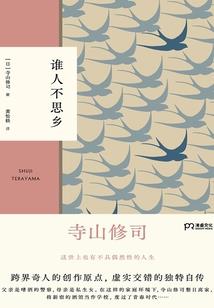 圣凶联盟
