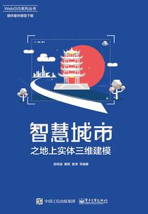 穿越之妖尾