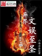 网游之绝隐江湖