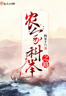 百草繁花