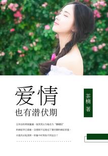 周史演义