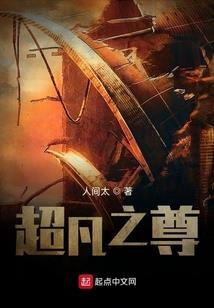 天心有鬼