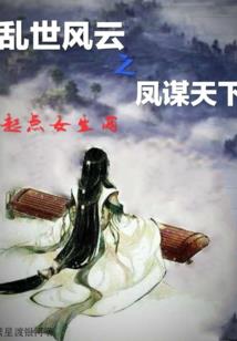 封神羽使