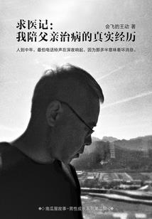 墨写红尘