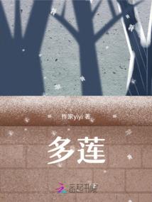 了不起的迷妹(合作)