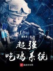 末世生存录之努力进化