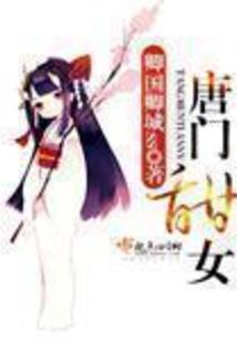 弑神锁