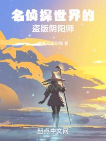 妖孽之白狐传