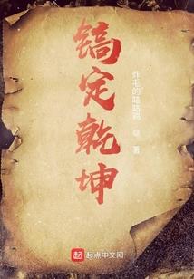 宅仙张周