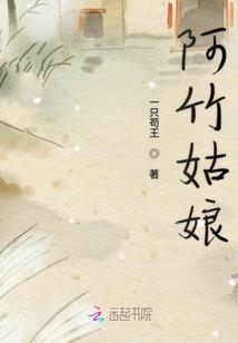 仙路难，行魔道