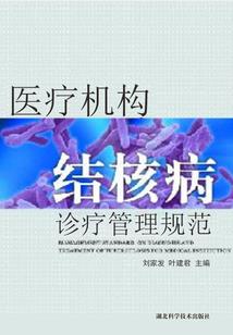 蝶仙重生记