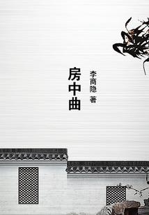 我的猕猴桃先生
