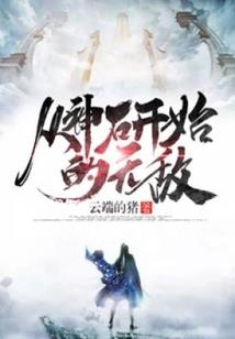 贪得无念