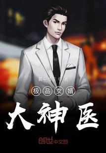 如果我是丧尸