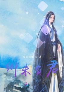 从斗罗开始穿越，无敌