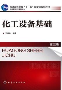 打探