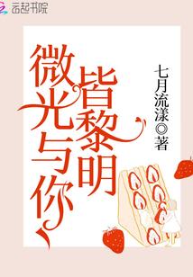 霸道总裁的糖心宝贝