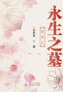 飘零的雨薇