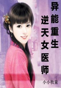 因为不能没有你