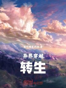 妖妾