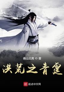 倾世,霸宠邪妃