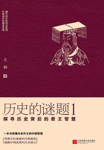 魔指棋圣