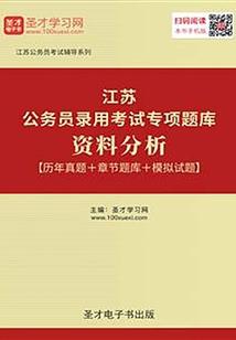 断自天涯来