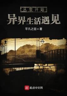 中国协警