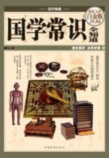 西游重生之逆天