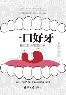我可以穿越末世